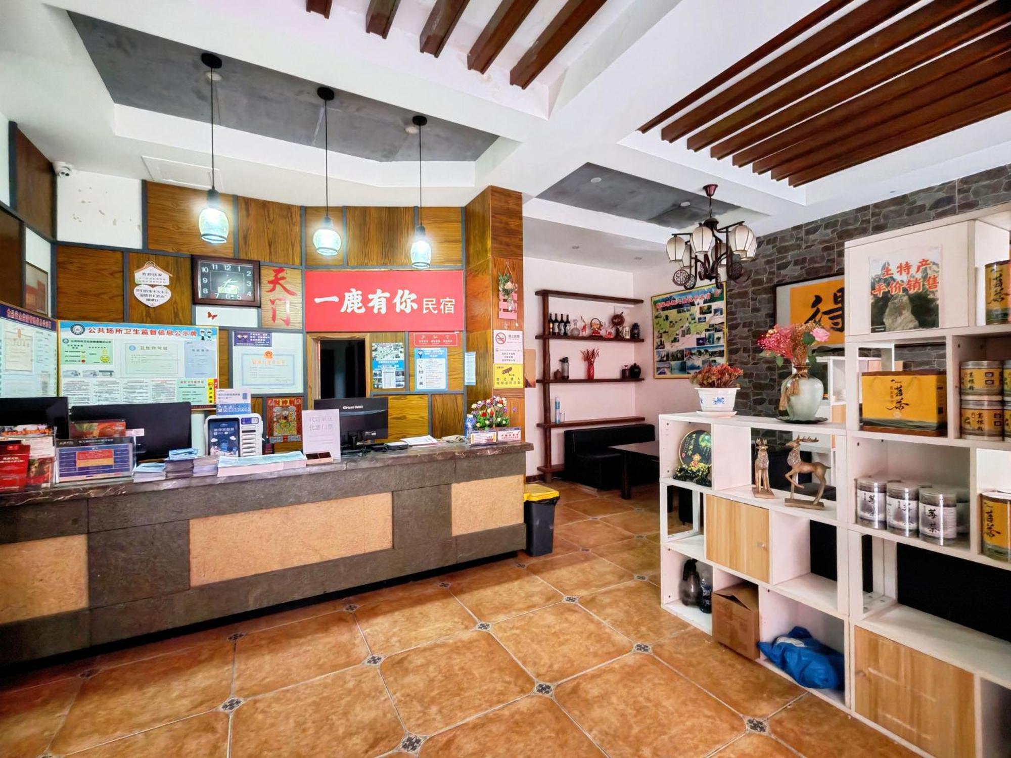 Lumingju Homestay Zhangjiajie Exterior photo